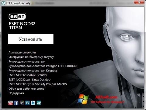 Captura de pantalla ESET NOD32 Titan para Windows 7