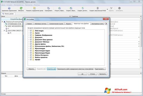 Captura de pantalla R-Studio para Windows 7