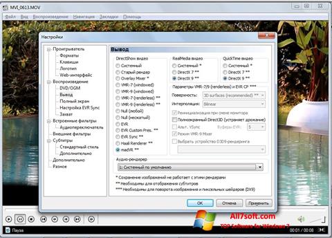 Captura de pantalla K-Lite Mega Codec Pack para Windows 7