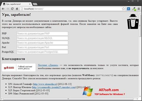Captura de pantalla Denwer para Windows 7