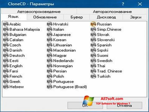 Captura de pantalla CloneCD para Windows 7