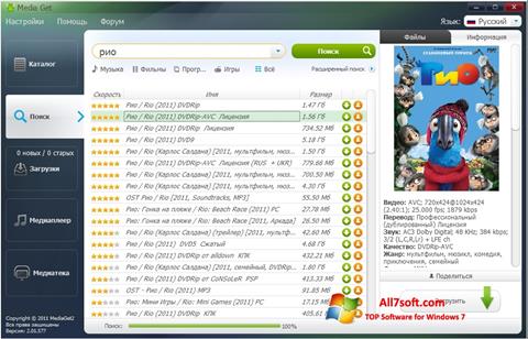 Captura de pantalla MediaGet para Windows 7