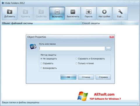 Captura de pantalla Hide Folders para Windows 7