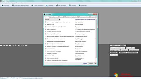 Captura de pantalla iSpy para Windows 7