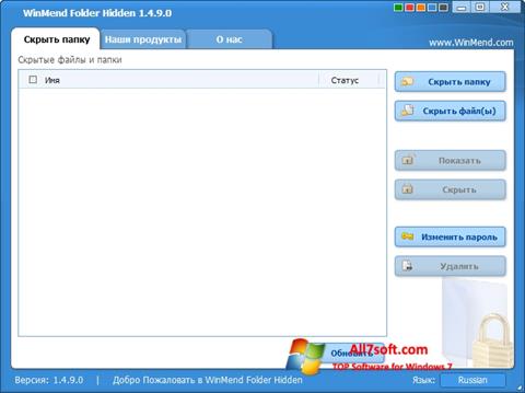 Captura de pantalla WinMend Folder Hidden para Windows 7