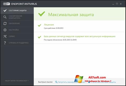 Captura de pantalla ESET Endpoint Antivirus para Windows 7