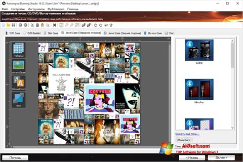 Captura de pantalla Ashampoo Burning Studio para Windows 7