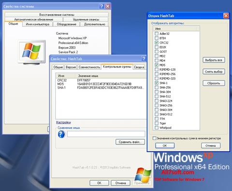 Captura de pantalla HashTab para Windows 7