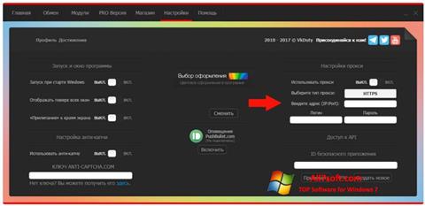 Captura de pantalla VkDuty para Windows 7