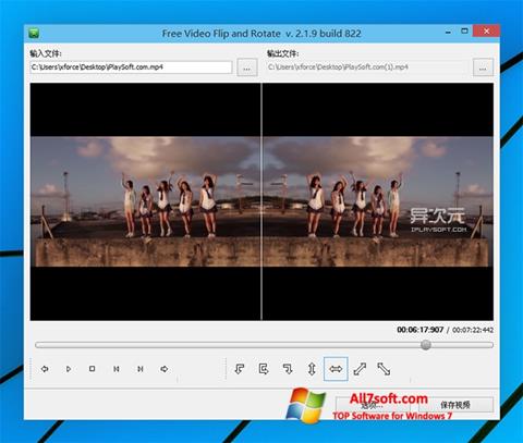 Captura de pantalla Free Video Flip and Rotate para Windows 7