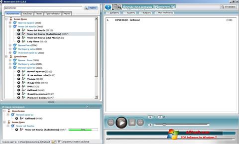 Captura de pantalla VKontakte DJ para Windows 7
