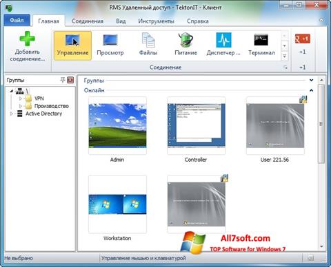 Captura de pantalla Remote Manipulator System para Windows 7