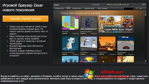 Captura de pantalla Zaxar Game Browser para Windows 7