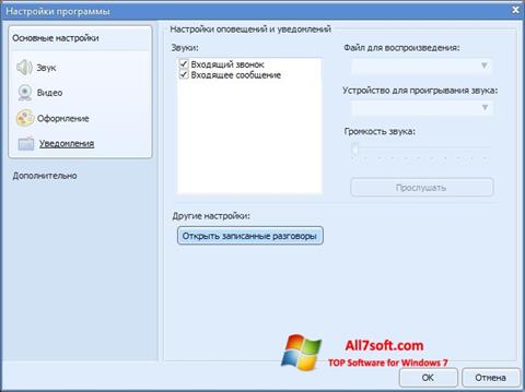 Captura de pantalla Sippoint para Windows 7
