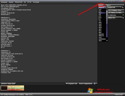 Captura de pantalla XviD4PSP para Windows 7