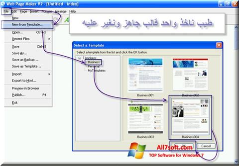 Captura de pantalla Web Page Maker para Windows 7