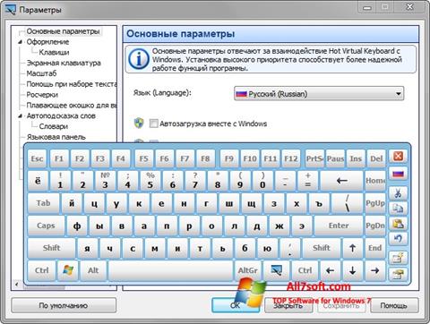 Captura de pantalla Virtual Keyboard para Windows 7