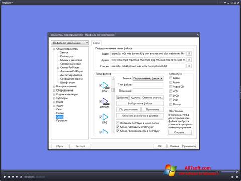 Captura de pantalla Daum PotPlayer para Windows 7