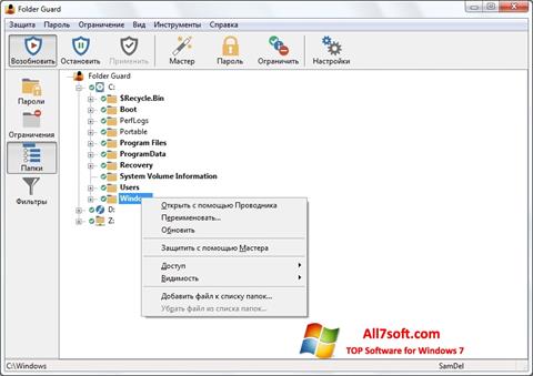 Blank And Secure 7.66 for windows download free