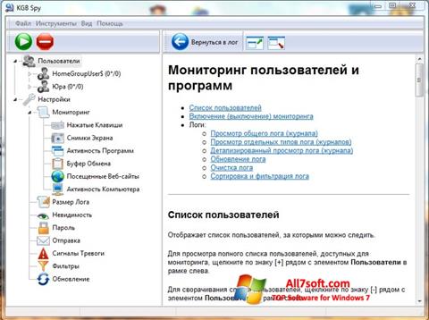 Captura de pantalla KGB Spy para Windows 7