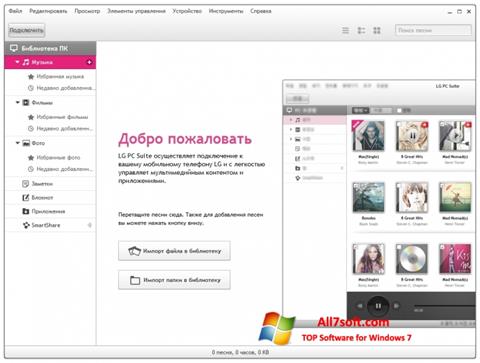 Captura de pantalla LG PC Suite para Windows 7