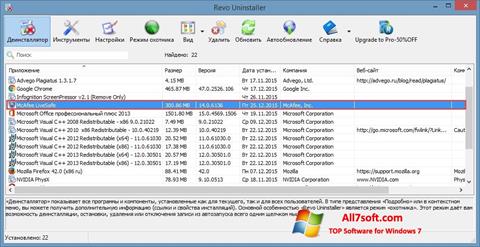 Captura de pantalla McAfee Consumer Product Removal Tool para Windows 7