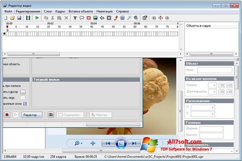 Captura de pantalla UVScreenCamera para Windows 7