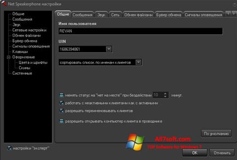 Captura de pantalla Net Speakerphone para Windows 7